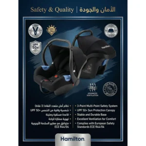 1771249629266348925 كارسيت هاميلتون للأطفال - أمان معتمد بشهادة ECE R44/04 - حزام أمان ثلاثي النقاط، تصميم خفيف وسهل الحمل مع شمسية للحماية وفرش طبي مريح (0-13 كجم) - TCTL-1