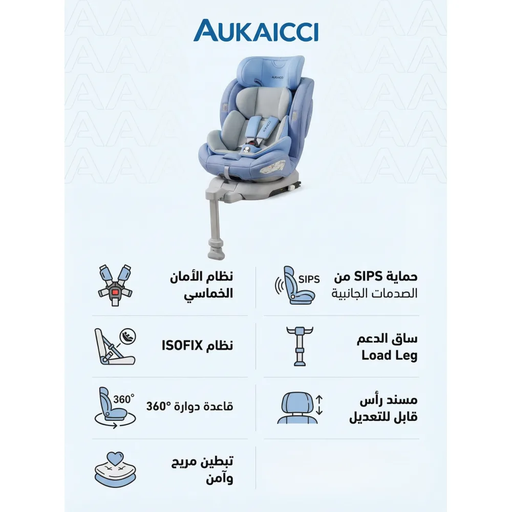 كارسيت (668) دوران 360 درجة بنظام ايزوفيكس وساق دعم، مقعد سيارة متكامل للأطفال من حديثي الولادة حتى سن المشي، مستويات إمالة متعددة
