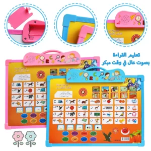 835ea-4 سبورة تعليمية 2 في 1 للأطفال - تابلت صوتي لتعليم اللغة العربية والقرآن والأدعية + سبورة وايت بورد للرسم والكتابة - 835EA
