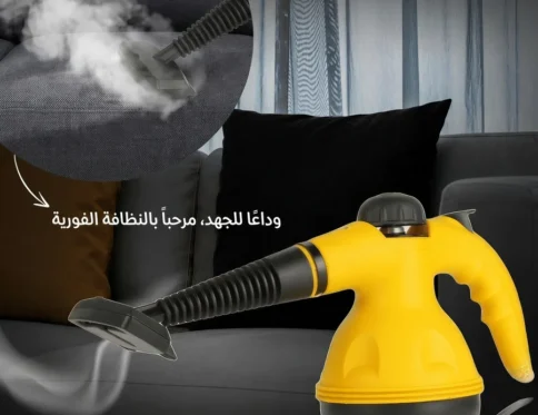 جهاز تنظيف بالبخار 1000 واط - منظف بخار محمول بضغط عالي للكنب والسجاد والمطبخ والسيارات - تعقيم بدون كيماويات مع 9 ملحقات متعددة الاستخدام - A001