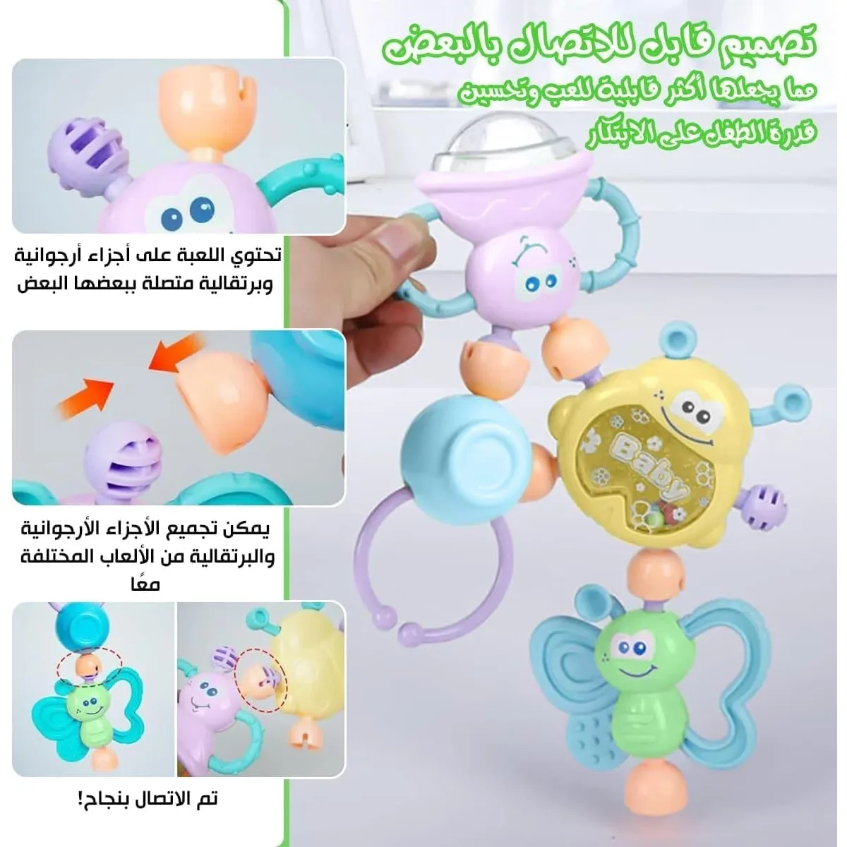 بوكس شخاليل 7 قطع للاطفال الرضع مكون من مع صندوق تخزين , كود 3173