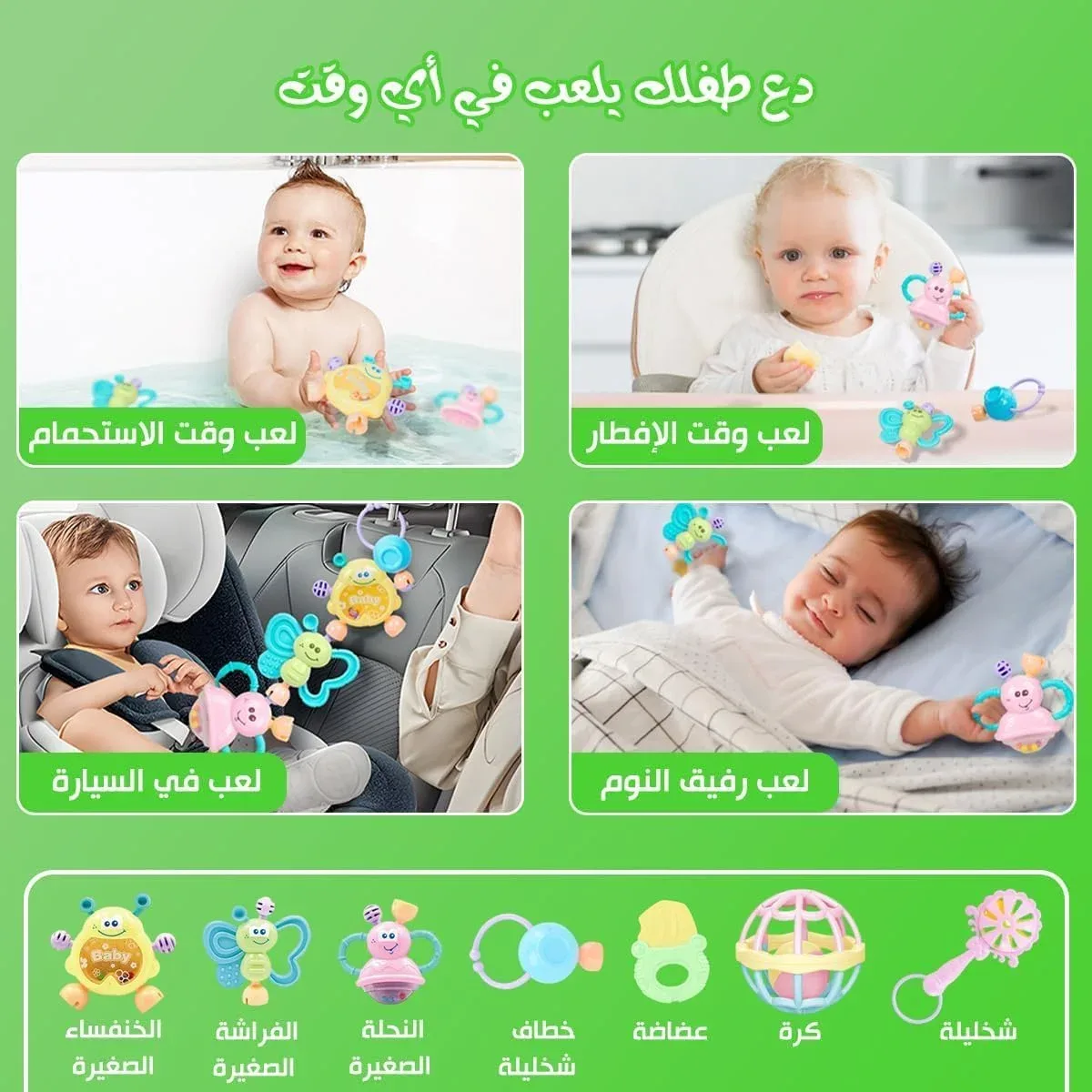 بوكس شخاليل 7 قطع للاطفال الرضع مكون من مع صندوق تخزين , كود 3173