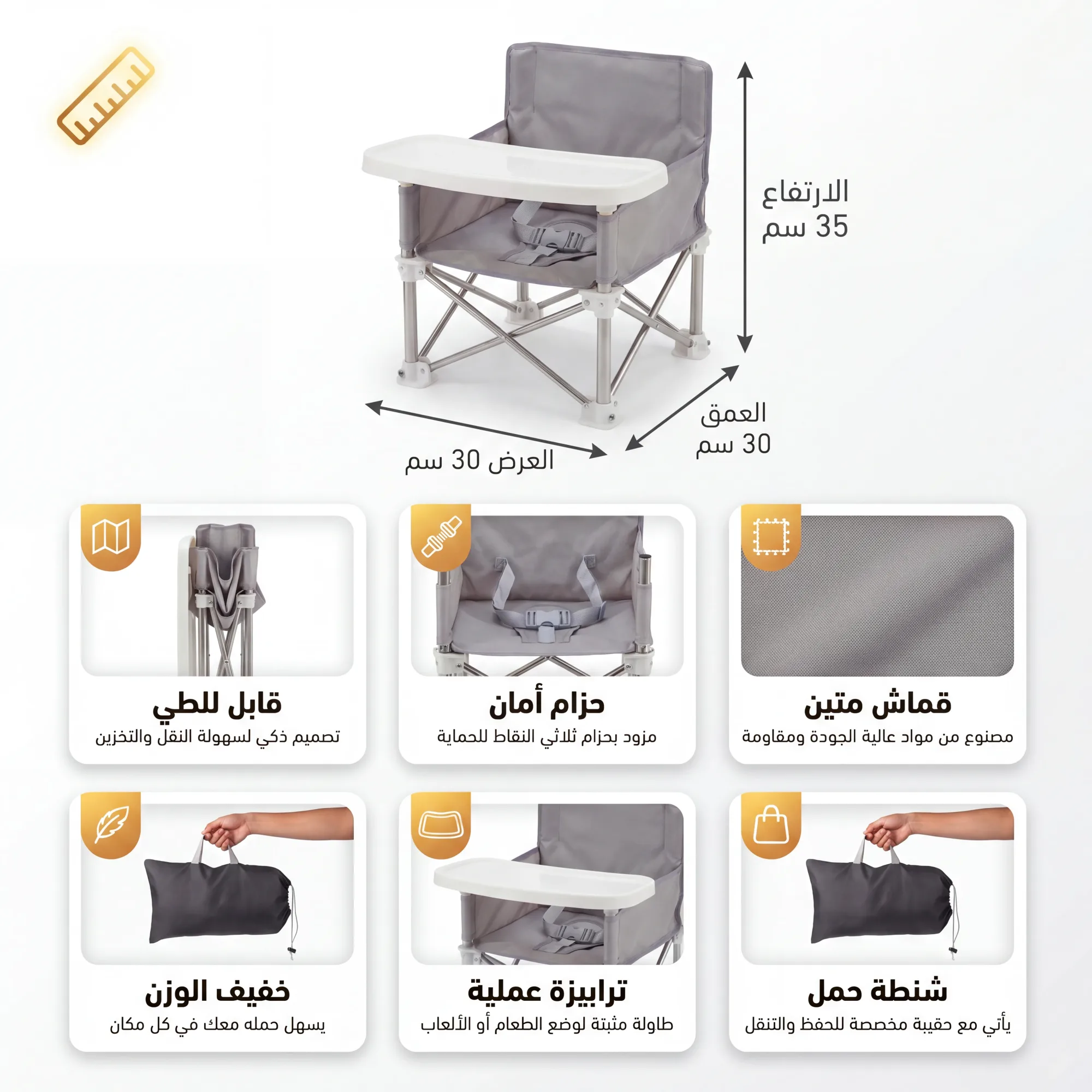 d022-20 كرسي أطفال قابل للطي مع صينية قابلة للإزالة، مقعد طعام محمول للسفر والرحلات، حزام أمان وشنطة حمل - D02