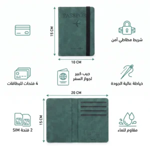 محفظة سفر وباسبور عملية، جراب منظم للبطاقات وتذاكر الطيران مقاوم للماء مع شريط مطاطي - DHA-91-8