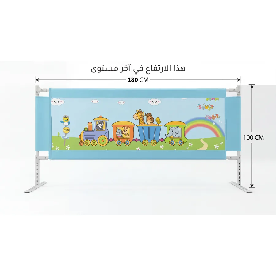 f18n-7 حاجز سرير الأطفال الذكي 180 سم - حماية قصوى قابلة للتعديل بارتفاع يصل لـ ١٠٠ سم وهيكل فولاذي متين - F18
