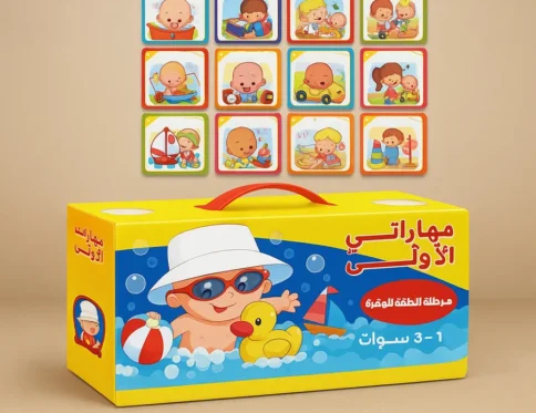 مجموعة كتب المهارات الأولى للأطفال – لتعليم الحروف، الأرقام، الأشكال والتلوين丨 A72-152丨