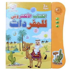 كتاب إلكتروني عربي ذكي مع نظام صوتي للأطفال UC168-3