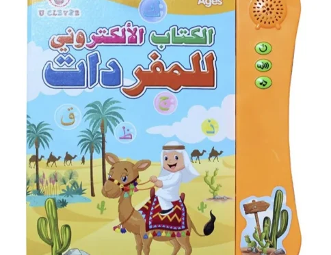كتاب إلكتروني عربي ذكي مع نظام صوتي للأطفال UC168-3